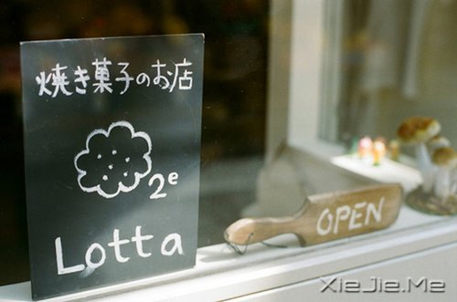 早安心语:生命是自己的旅程,不要活成别人 (2)